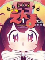 网红大赛选手私下关系
