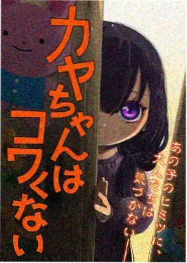 第四名选手