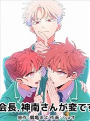 第五名选手