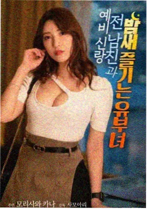 明日颁奖典礼