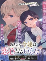百度r星赛事预测