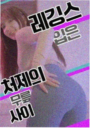 第六名选手
